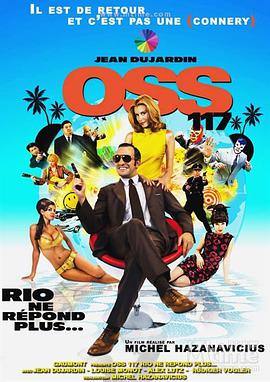 OSS117之里约谍影免费观看