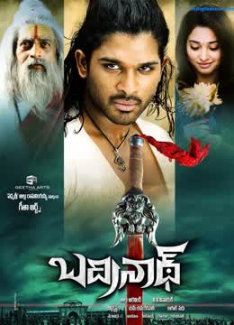 圣域守护者免费观看