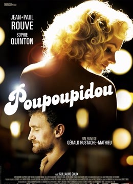 梦回玛丽莲免费观看