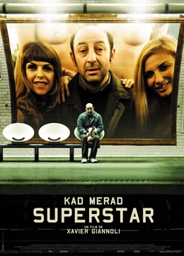 超级明星免费观看