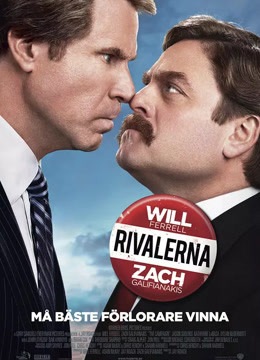 政坛混战免费观看