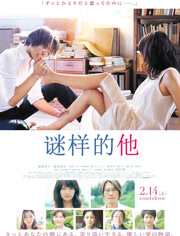 娚的一生免费观看