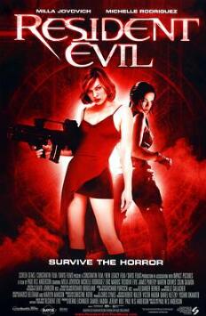 生化危机免费观看