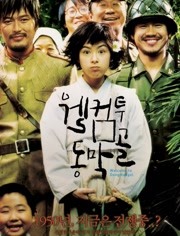 欢迎来到东莫村