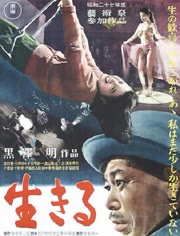 生之欲免费观看