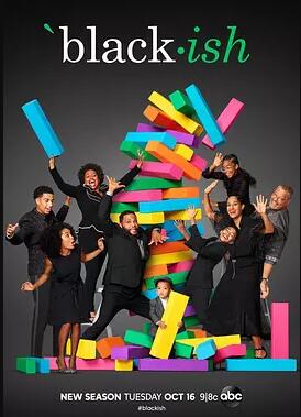 喜新不厌旧第五季免费观看