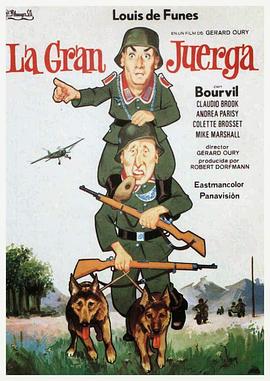 虎口脱险免费观看