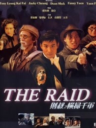 财叔之横扫千军免费观看