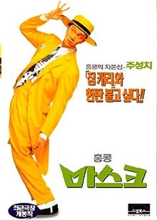 百变星君免费观看