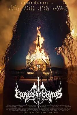 混沌之王免费观看