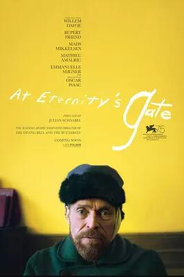 永恒之门免费观看