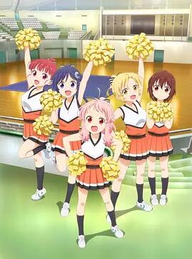 Anima Yell!免费观看