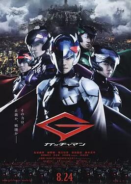 科学小飞侠免费观看