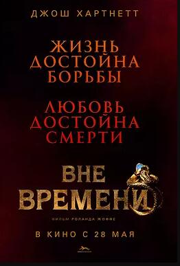 情人们免费观看