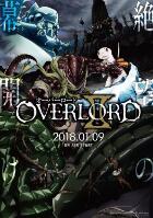 不死者之王 第二季免费观看