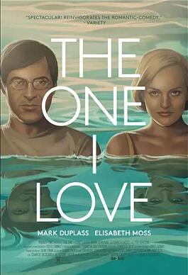 爱的就是你免费观看