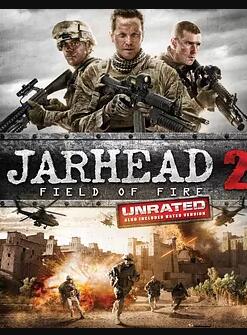 锅盖头2免费观看