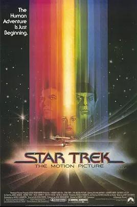 星际旅行1：无限太空免费观看