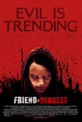 好友请求免费观看