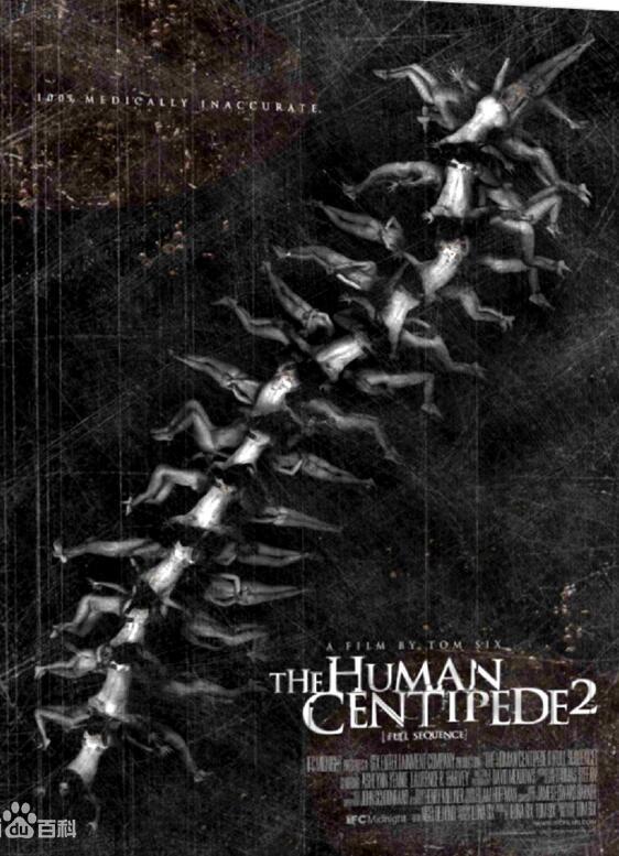 人体蜈蚣2免费观看