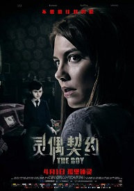 灵偶契约免费观看