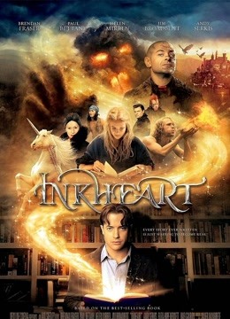 墨水心免费观看