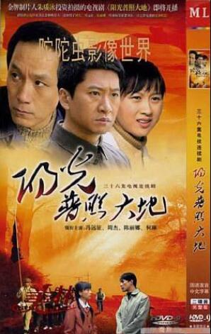 结婚进行曲免费观看