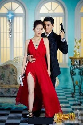 潘多拉的秘密免费观看