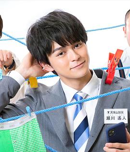 我的部下遥人君免费观看