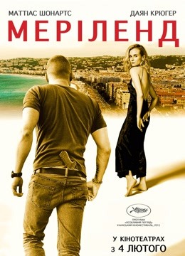 马里兰庄园免费观看