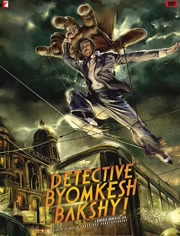 神探巴克希免费观看