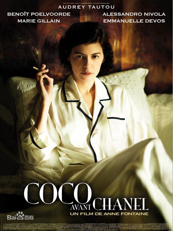 时尚先锋香奈儿免费观看