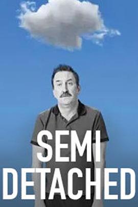 半独立屋第一季免费观看