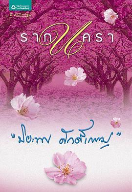 城之源免费观看