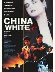 轰天龙虎会免费观看