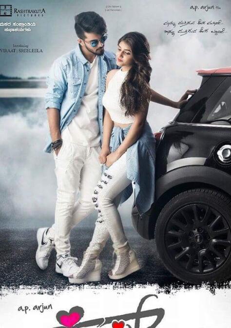 吻中情免费观看