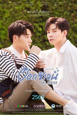 你是我的氧气免费观看