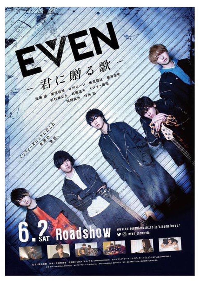 给你的歌免费观看