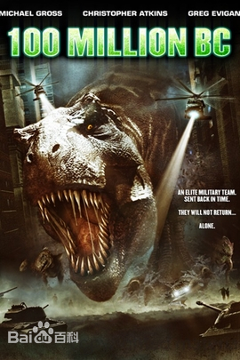 史前一亿年免费观看
