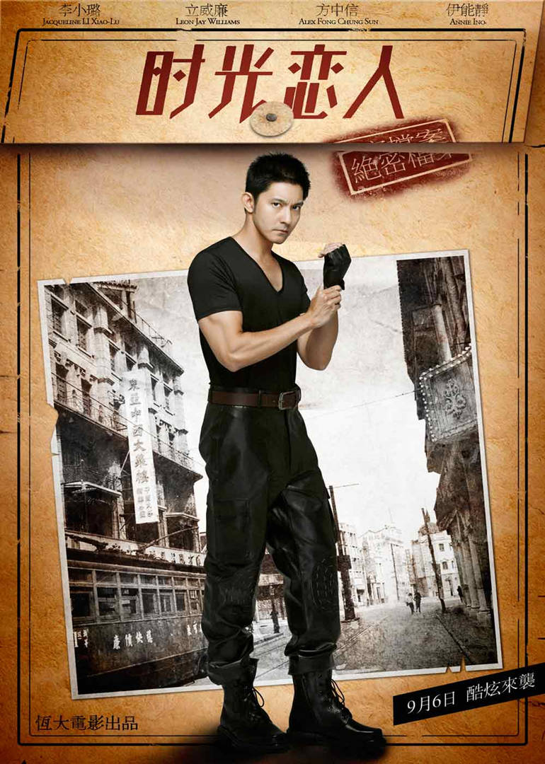 时光恋人免费观看