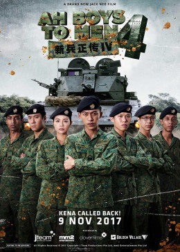 新兵正传4免费观看