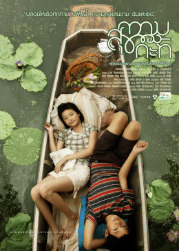 佳媞的幸福免费观看