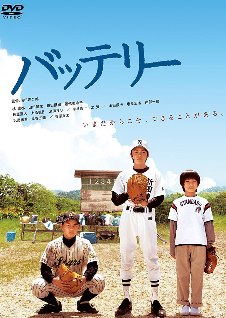 棒球伙伴免费观看