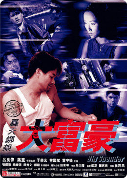 解放4：柏林之战免费观看