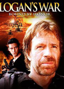 荣誉之战免费观看