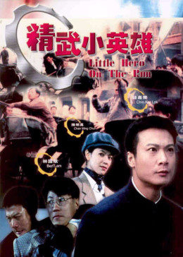 天子骄龙免费观看