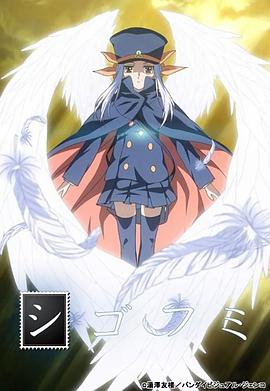 死后文免费观看