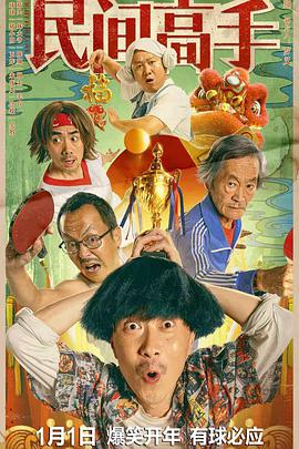 葡萄架下的女神免费观看