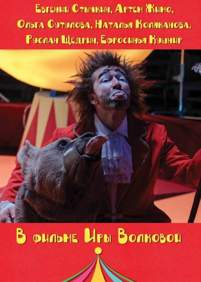 白骑士的宝藏免费观看