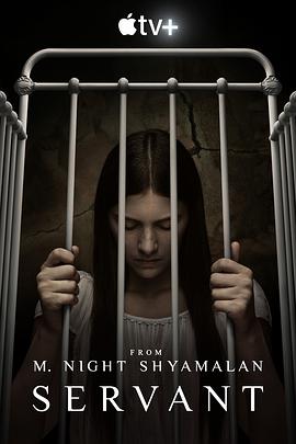 灵异女仆第二季免费观看